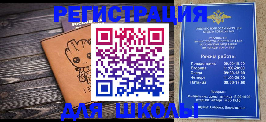 временная регистрация адрес в Камбарке